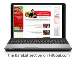 Barakat section on FilGoal.com