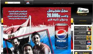 Pepsi campaign on FilGoal.com - expandable banner