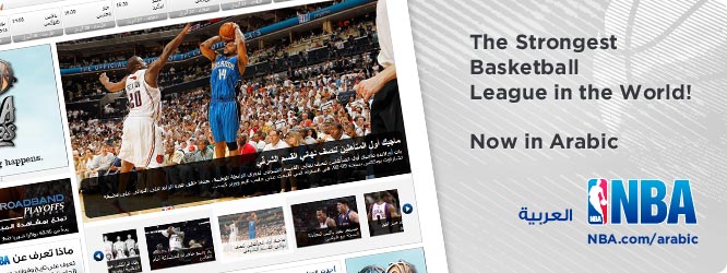 Sarmady and NBA launch NBA in Arabic