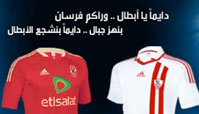 Adidas Overlay