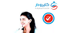 Cairodar