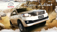 Toyota Overlay